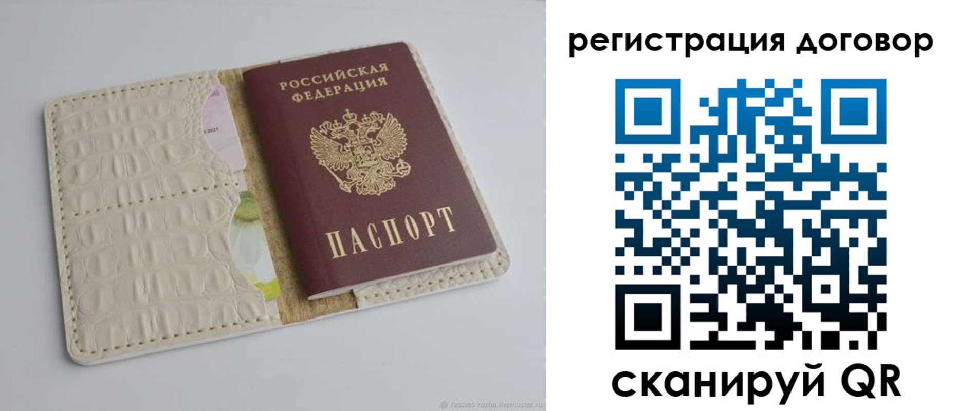 миграционный учет в Ступино