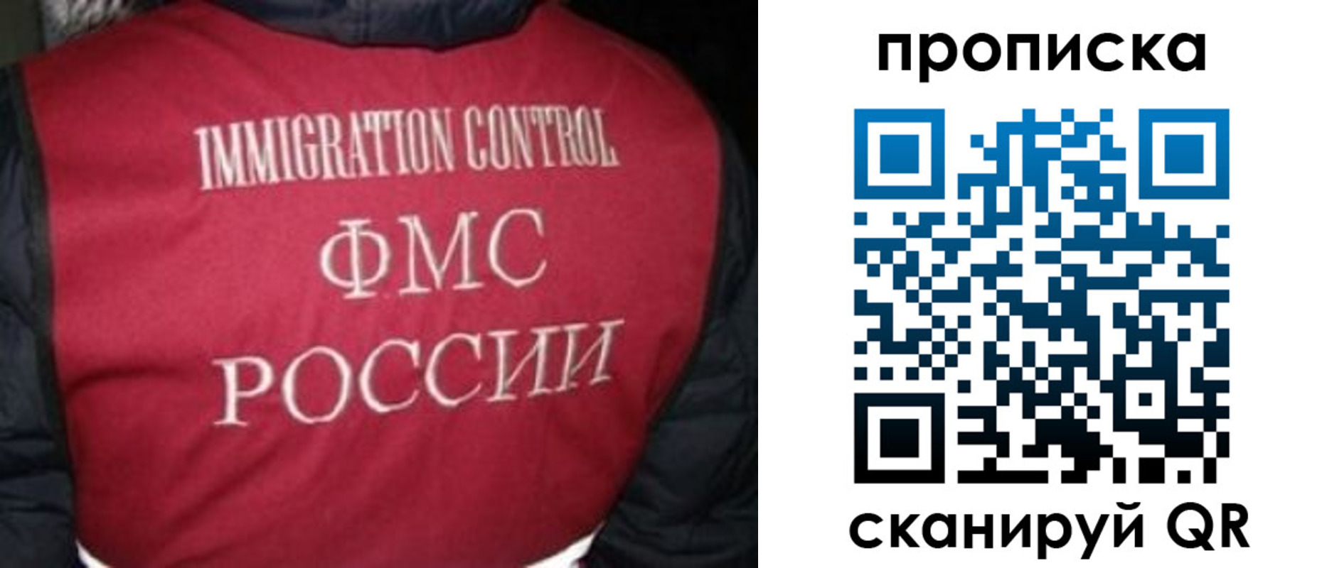 временная регистрация поиск в Ступино