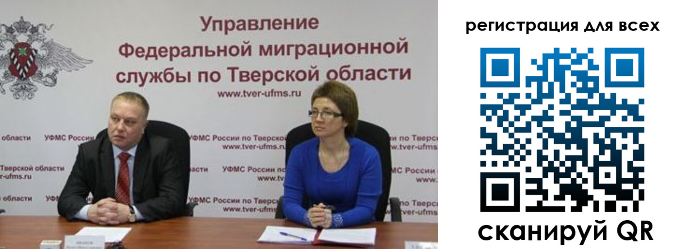 прописка штамп в Ступино