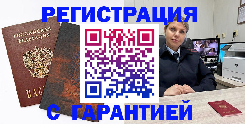 пропишу в квартире в Ступино
